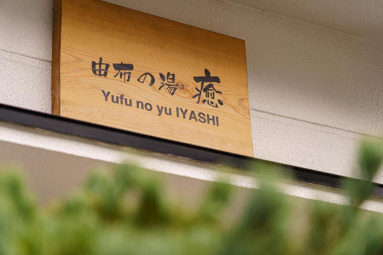 Yufu-No-Yu Shiki Iyashi Villa Exteriör bild